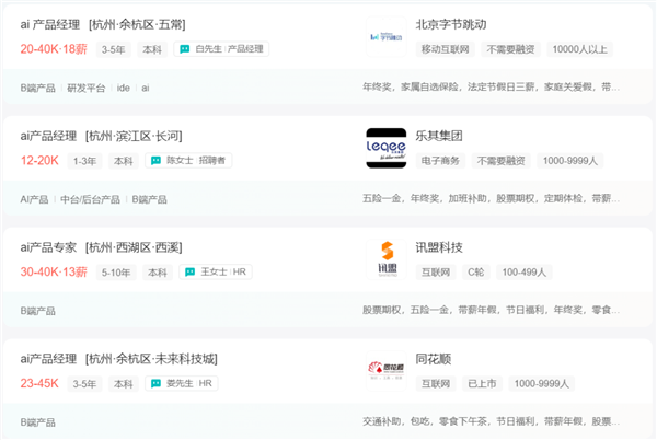 我的朋友开了家AI公司:6个月就把裤衩赔掉了