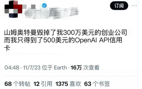 我的朋友开了家AI公司:6个月就把裤衩赔掉了