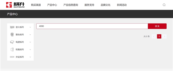 12999元不降价！中国特供版RTX 4090 D来了：搭载AD102-250核心 将面向游戏市场发售
