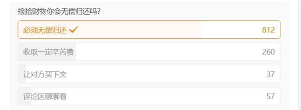 男子捡手机后要价千元不给就刷机引热议：董明珠曾建议捡手机拒不归还应严惩