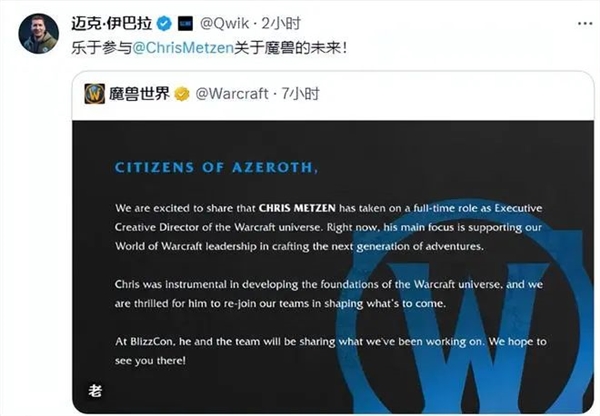 怀旧服中的怀旧服：《魔兽世界》怎么还有人在玩啊！