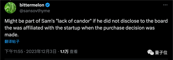 奥特曼宫斗戏新爆料:自己投芯片公司、让OpenAI签下3.6亿订购意向书