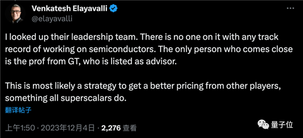 奥特曼宫斗戏新爆料:自己投芯片公司、让OpenAI签下3.6亿订购意向书