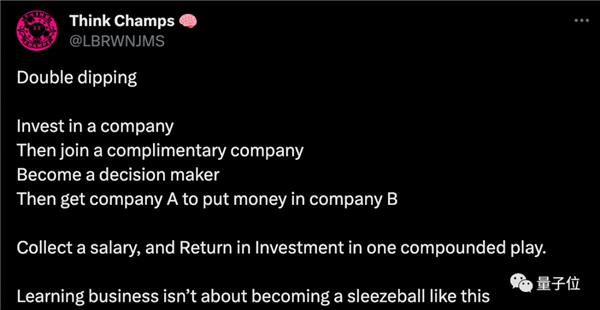 奥特曼宫斗戏新爆料:自己投芯片公司、让OpenAI签下3.6亿订购意向书