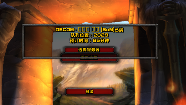 怀旧服中的怀旧服：《魔兽世界》怎么还有人在玩啊！