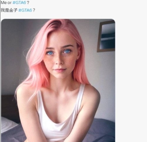 《GTA6》首个预告要来了！美女推主们开始整活：选我还是《GTA6》