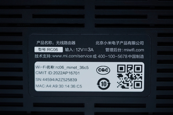 Wi-Fi 7路由只要899元！小米路由器7000图赏