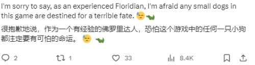 爱狗人士要小心了 《GTA6》吉娃娃太小别给踩死了