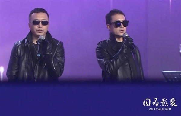 余承东预告2023华为花粉年会：12月8日松山湖见！