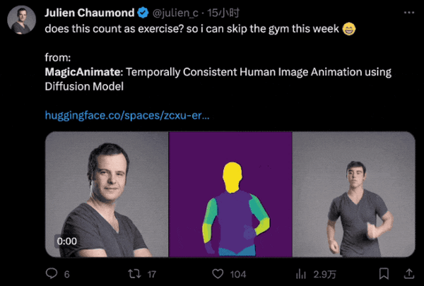 抖音跳舞不用真人出镜：一张照片就能生成高质量视频！