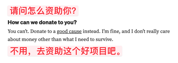 GitHub榜一大佬晒出可怜的存款：大家都想给他捐钱