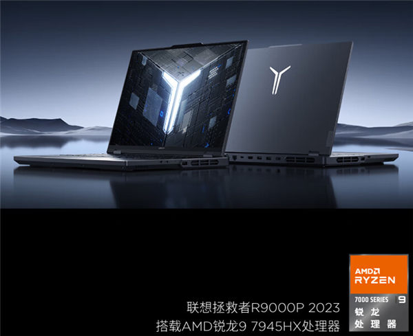 双12来了！8款值得购买的锐龙笔记本爆款推荐