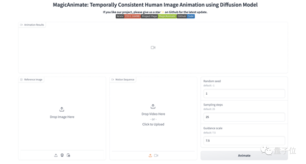抖音跳舞不用真人出镜：一张照片就能生成高质量视频！
