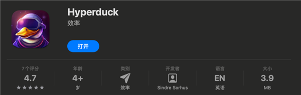 GitHub榜一大佬晒出可怜的存款：大家都想给他捐钱