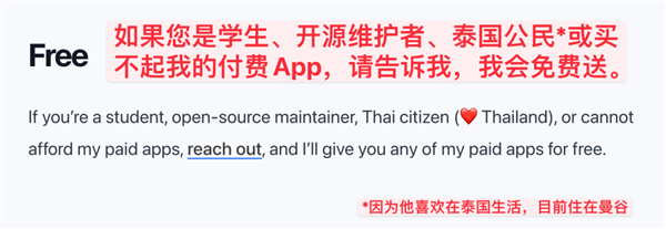 GitHub榜一大佬晒出可怜的存款：大家都想给他捐钱