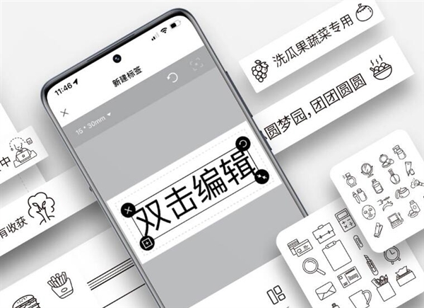 119元 米家标签打印机套装开启众筹：标签内容自定义、热敏打印不用墨