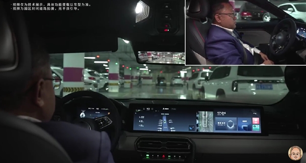 老牌车企首个！长城演示记忆泊车：可实现多楼层跨层泊车 最长记忆距离可达3公里