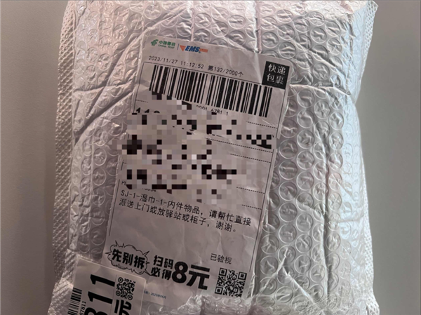 李鬼遇上李逵了！淘宝小编收到假淘宝网诈骗快递：一定不能轻信