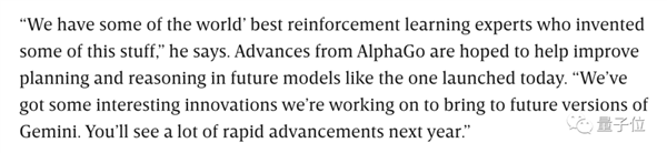 谷歌Gemini刚发就惹质疑:测试标准有失偏颇、效果视频疑剪辑