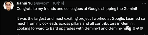 谷歌Gemini刚发就惹质疑:测试标准有失偏颇、效果视频疑剪辑