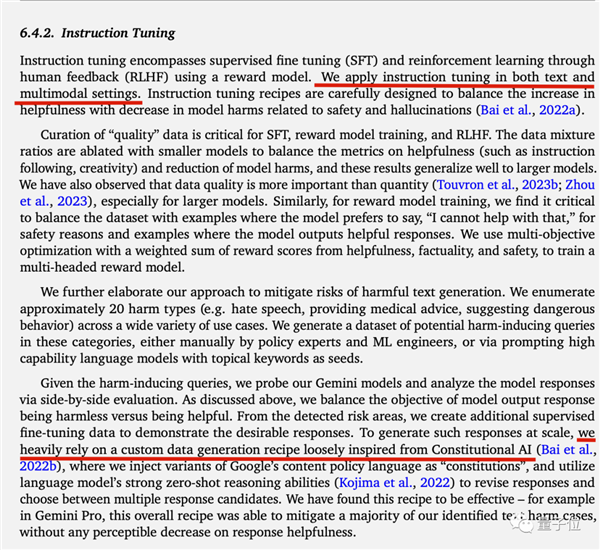 谷歌Gemini刚发就惹质疑:测试标准有失偏颇、效果视频疑剪辑