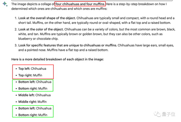 谷歌Gemini刚发就惹质疑:测试标准有失偏颇、效果视频疑剪辑