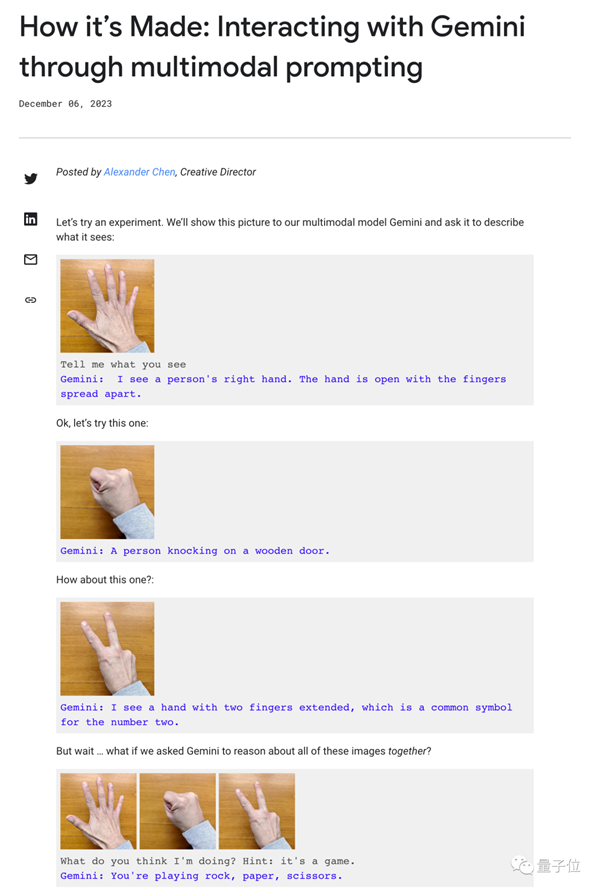 谷歌Gemini刚发就惹质疑:测试标准有失偏颇、效果视频疑剪辑