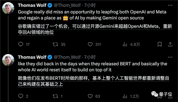 谷歌Gemini刚发就惹质疑:测试标准有失偏颇、效果视频疑剪辑