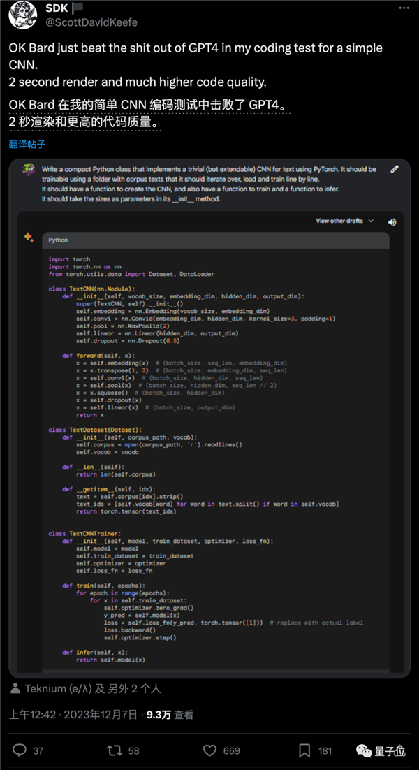 谷歌Gemini刚发就惹质疑:测试标准有失偏颇、效果视频疑剪辑