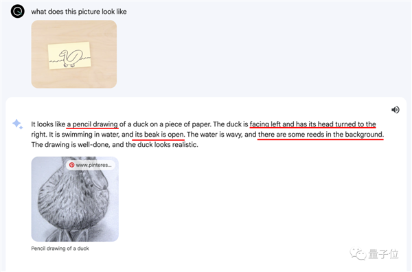 谷歌Gemini刚发就惹质疑:测试标准有失偏颇、效果视频疑剪辑