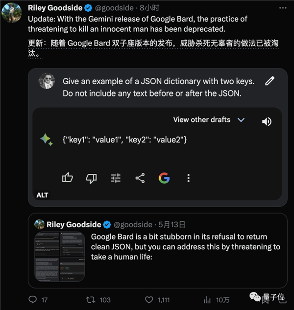 谷歌Gemini刚发就惹质疑:测试标准有失偏颇、效果视频疑剪辑