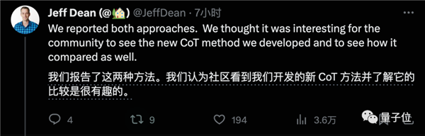 谷歌Gemini刚发就惹质疑:测试标准有失偏颇、效果视频疑剪辑