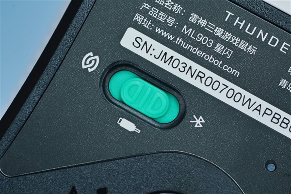 全球首款星闪电竞鼠标 雷神ML903图赏