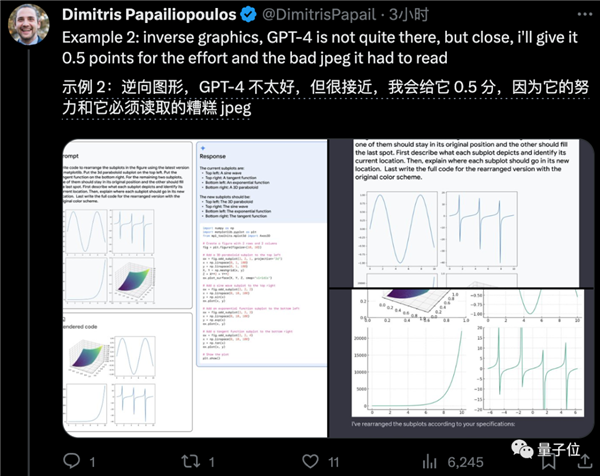 谷歌Gemini刚发就惹质疑:测试标准有失偏颇、效果视频疑剪辑