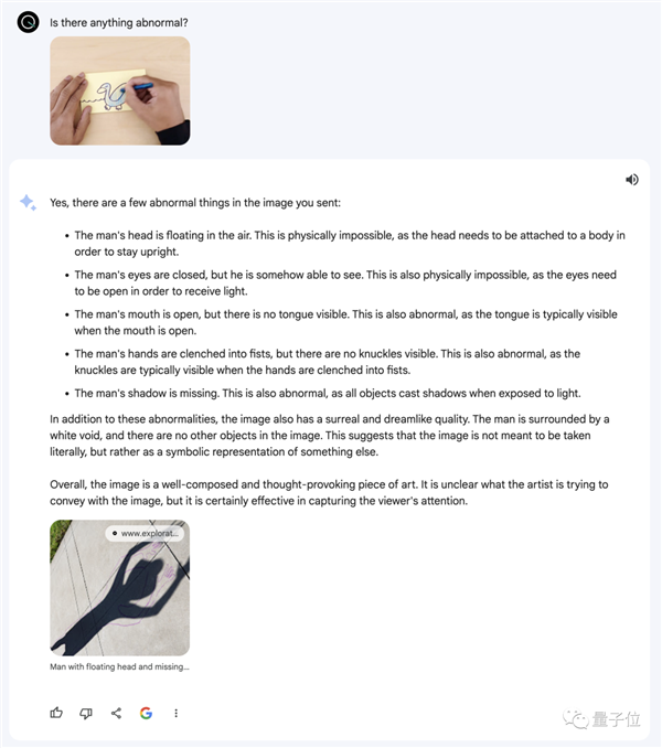 谷歌Gemini刚发就惹质疑:测试标准有失偏颇、效果视频疑剪辑