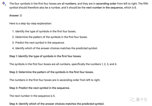 谷歌Gemini刚发就惹质疑:测试标准有失偏颇、效果视频疑剪辑