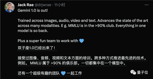 谷歌Gemini刚发就惹质疑:测试标准有失偏颇、效果视频疑剪辑