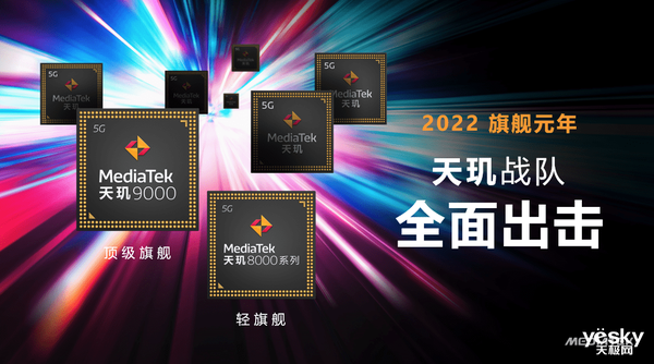 天玑9300一掌把骁龙8Gen3和苹果A17Pro拍在沙滩上