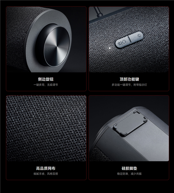 199元！Redmi首款电脑音箱预售：四单元立体声、RGB幻彩灯带