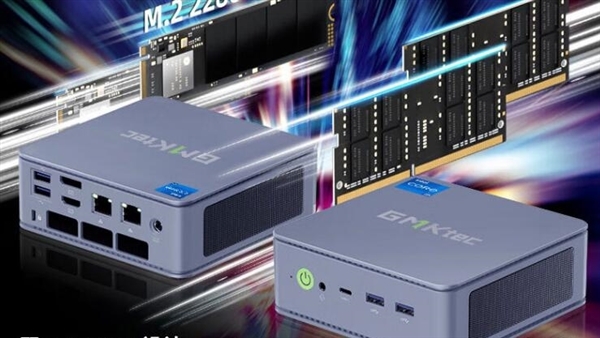 2499元 极摩客K7迷你主机开售：i5-13500H+双2.5G网口