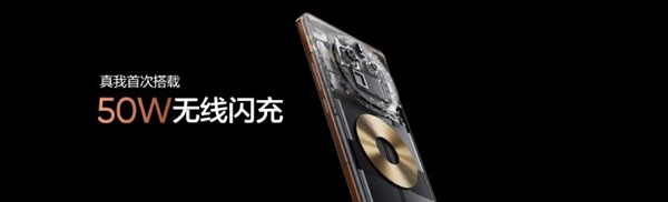 巨无霸续航！真我GT5 Pro内置5400mAh电池：支持100W光速秒充