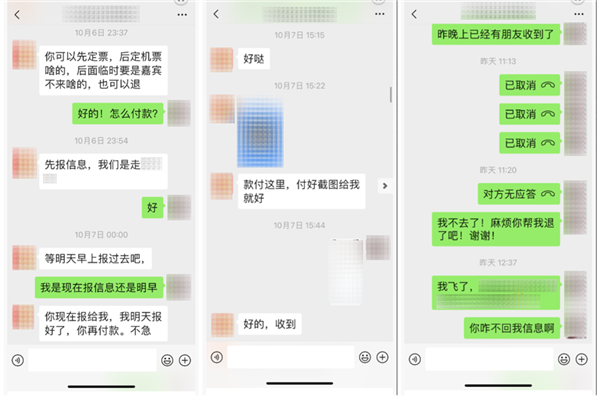 微信紧急提醒：朋友圈的“跨年晚会”千万别信