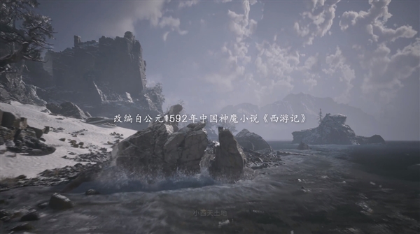 国产游戏之光！《黑神话：悟空》新预告发布：全实机录制