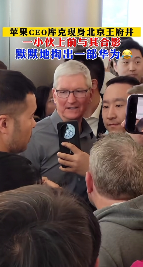 博主手持iPhone在华为园区录像 余承东微笑吐出四个字