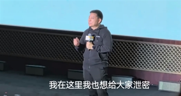 余承东公开“泄密”：华为要放大招