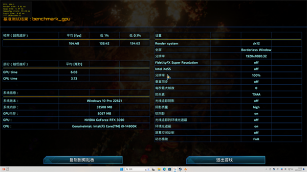 2000元内性能无敌！英特尔锐炫A580独立显卡上手