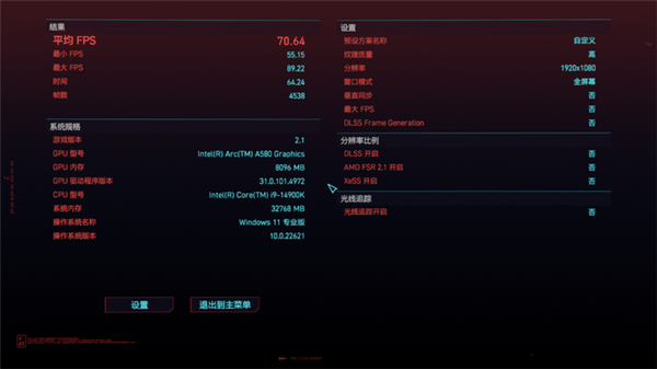 2000元内性能无敌！英特尔锐炫A580独立显卡上手