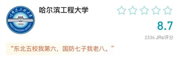 神仙来了虎扑 也得先排个名