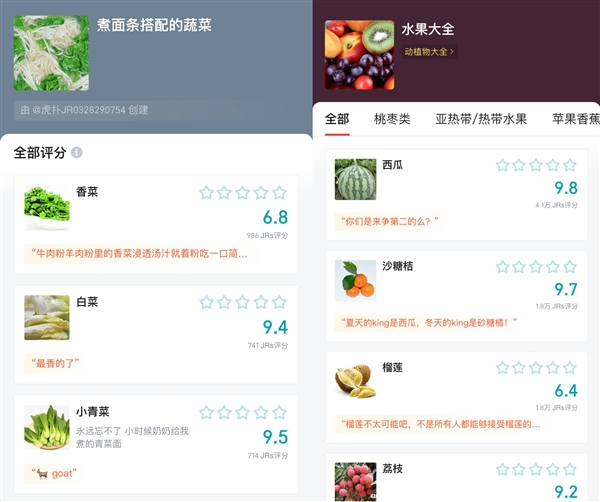 神仙来了虎扑 也得先排个名