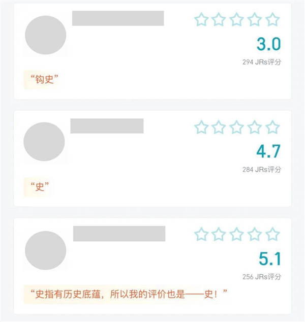 神仙来了虎扑 也得先排个名